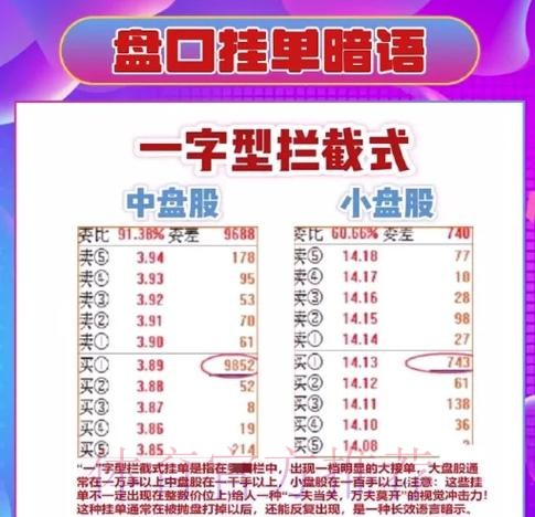 解密世界杯盘口软件全站策略与技巧 解密世界杯盘口软件全站策略与技巧