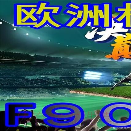 最新世界杯外围平台平台官网链接 最新世界杯外围平台平台官网链接