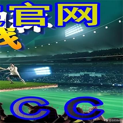 最新世界杯外围平台平台官网链接 最新世界杯外围平台平台官网链接