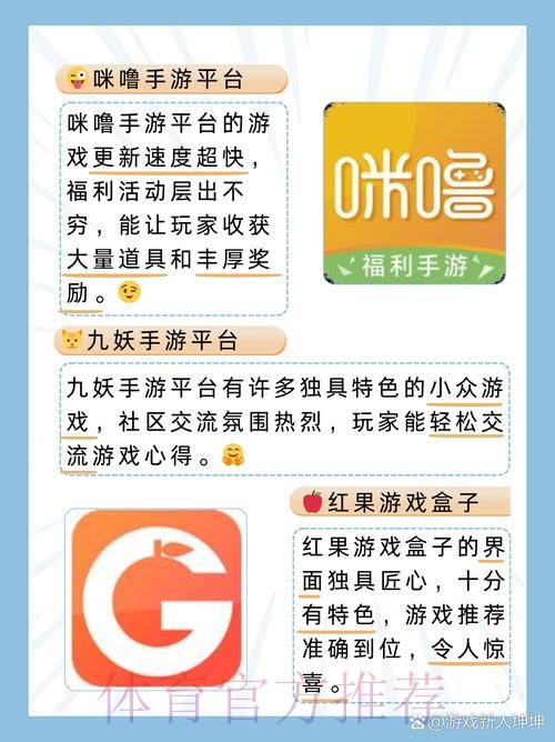 如何找到最热门的世界杯外围开户平台 如何找到最热门的世界杯外围开户平台
