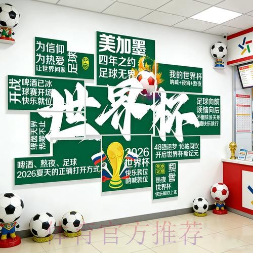 篮球世界杯投注攻略与推荐指南 篮球世界杯投注攻略与推荐指南