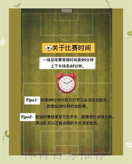 世界杯比赛专家权威推荐指南 世界杯比赛专家权威推荐指南