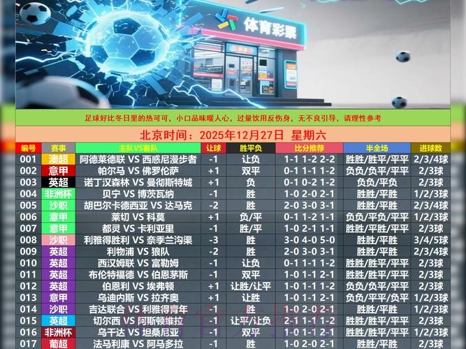 世界杯盘口免费最新网址推荐大全 世界杯盘口免费最新网址推荐大全