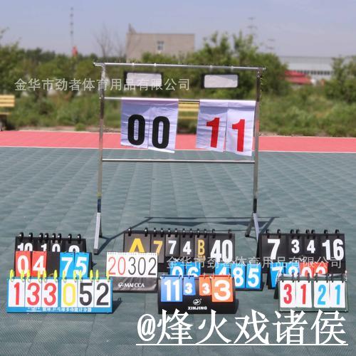 美加墨世界杯比分竞猜攻略 美加墨世界杯比分竞猜攻略